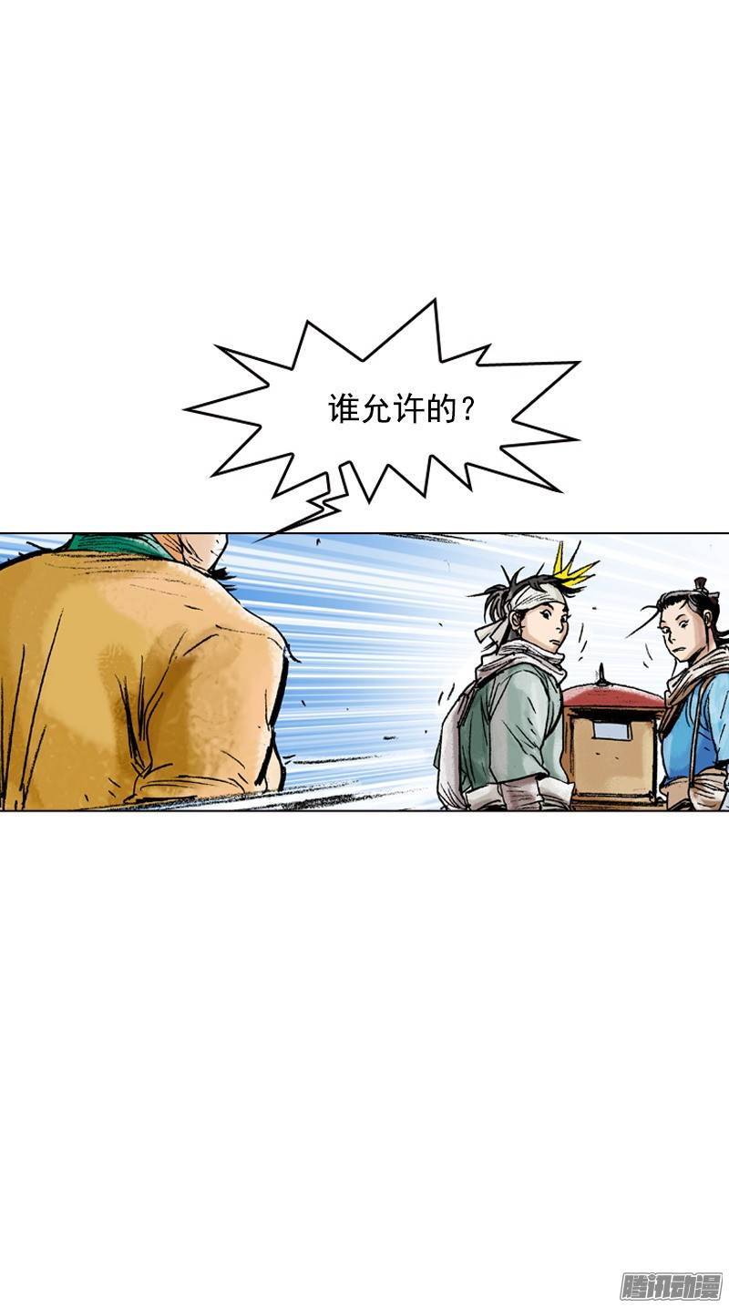 第82回