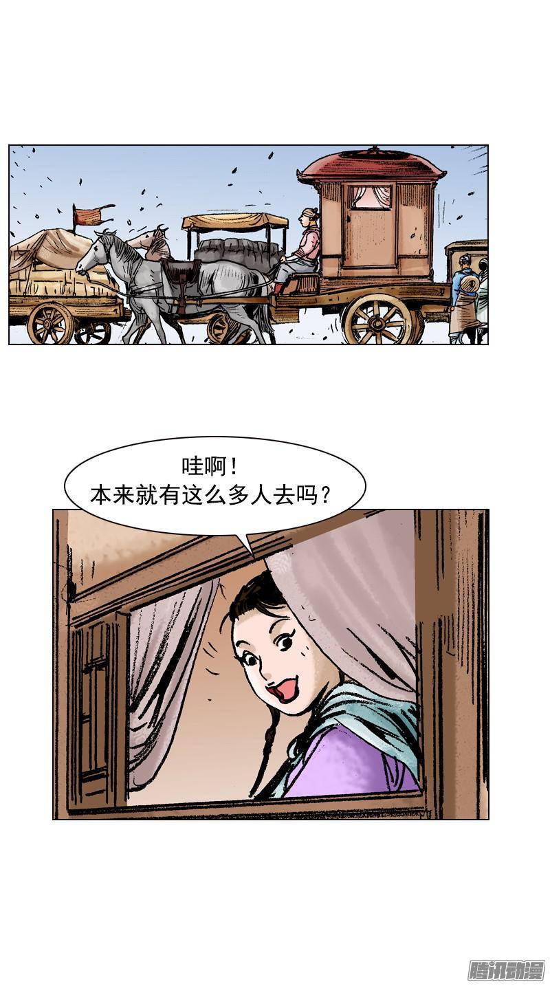 第82回