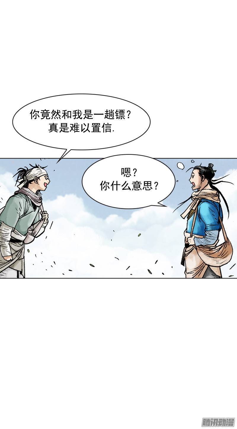 第82回