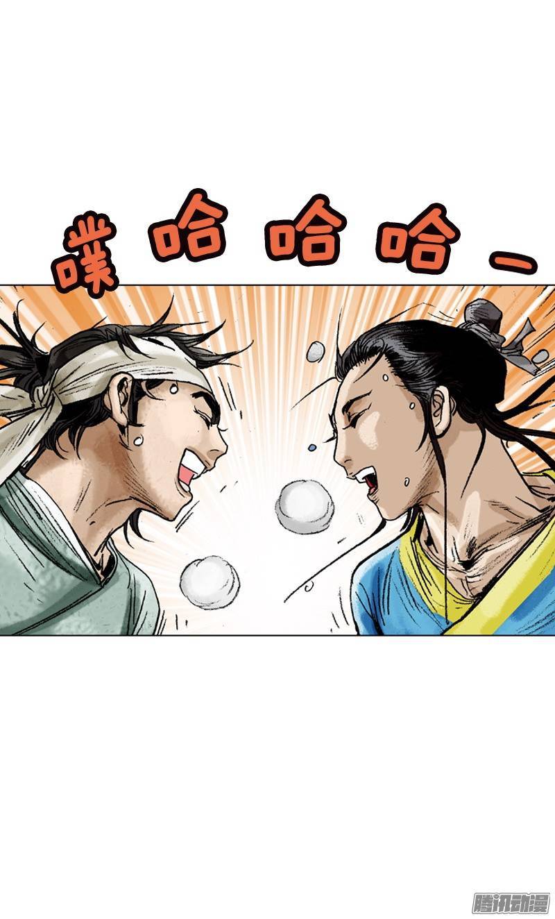 第83回