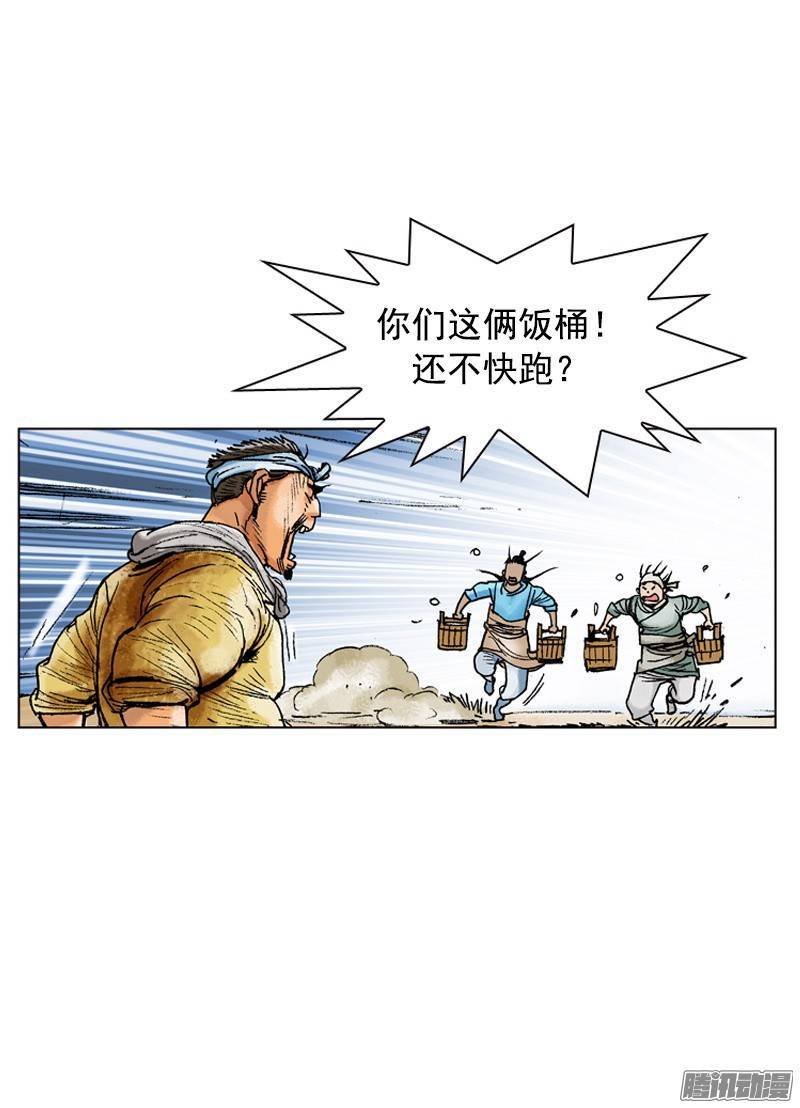 第83回
