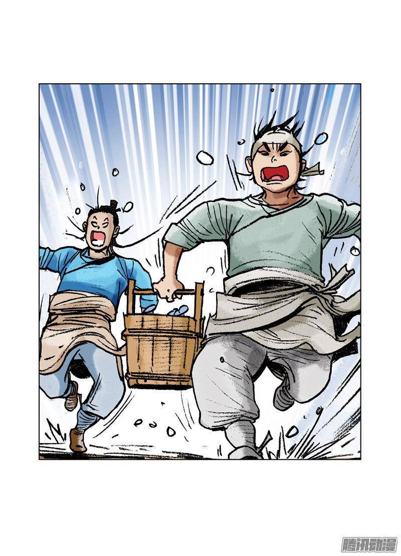 第83回
