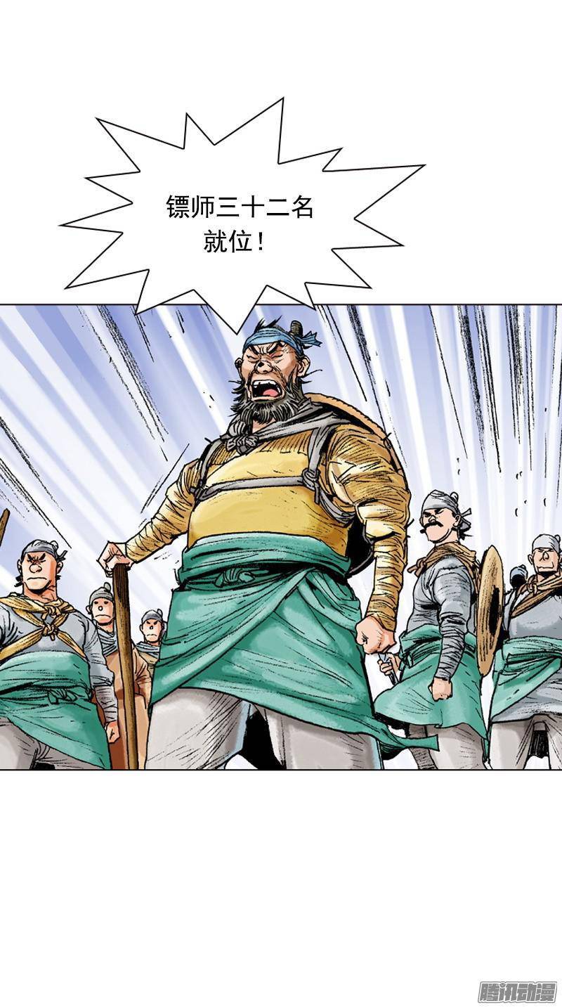 第83回