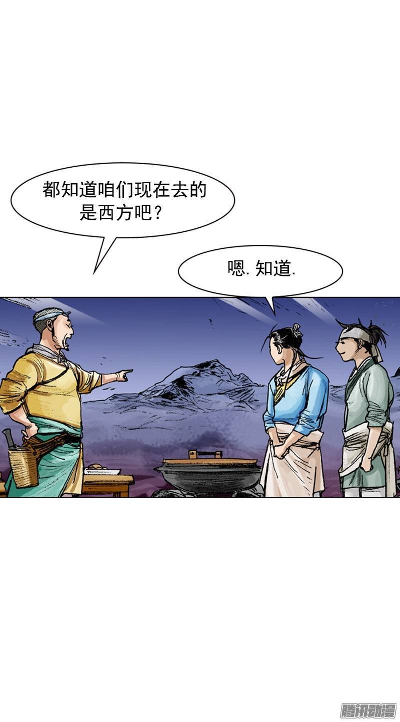 第84回