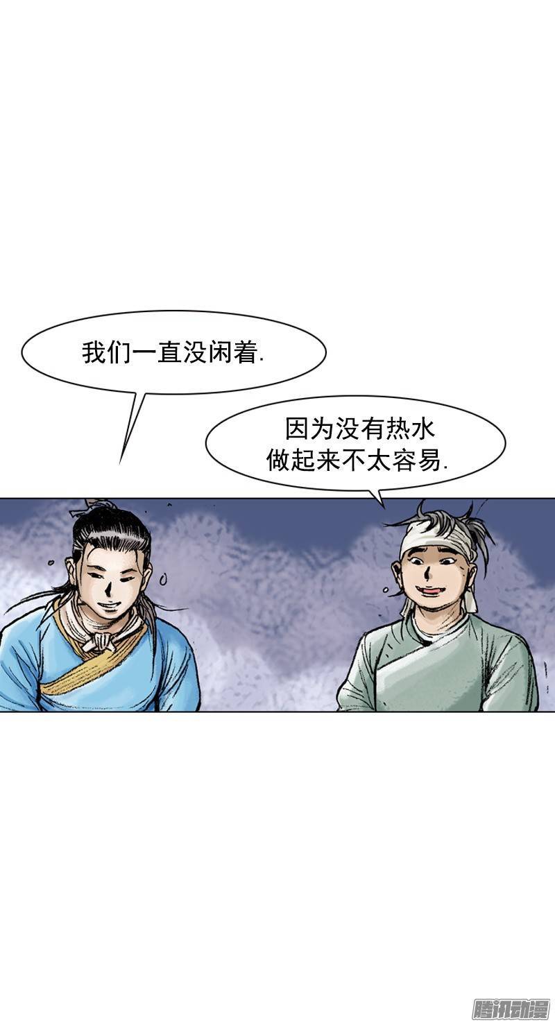 第84回