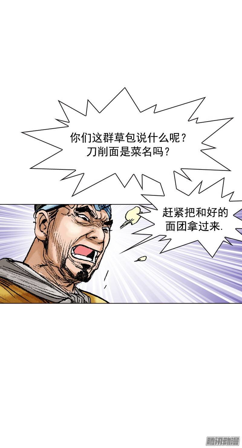 第84回