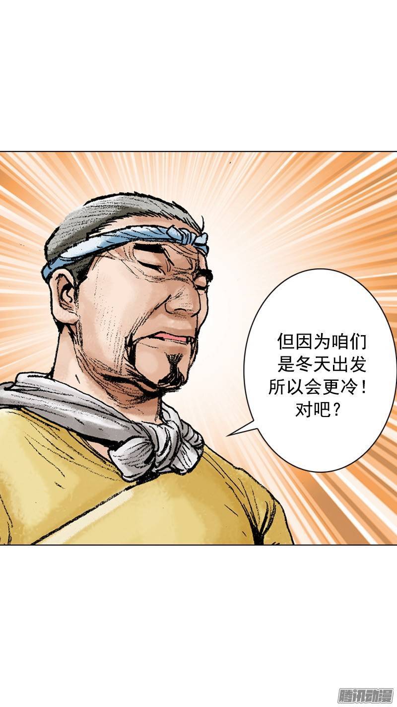 第84回