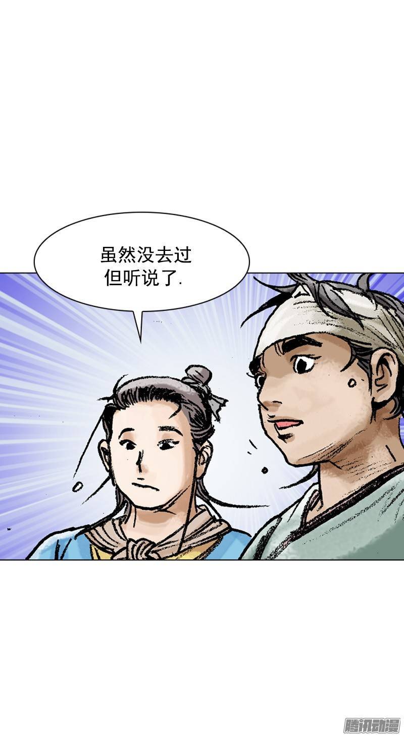 第84回