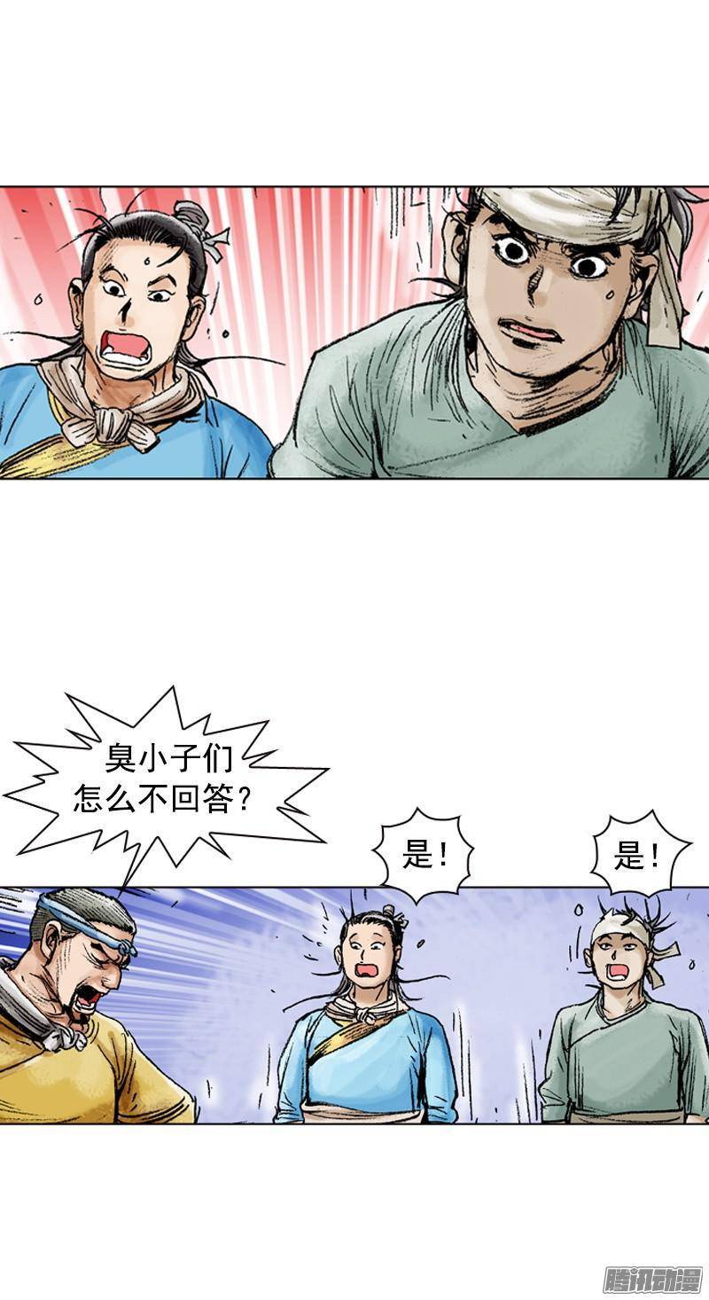 第84回