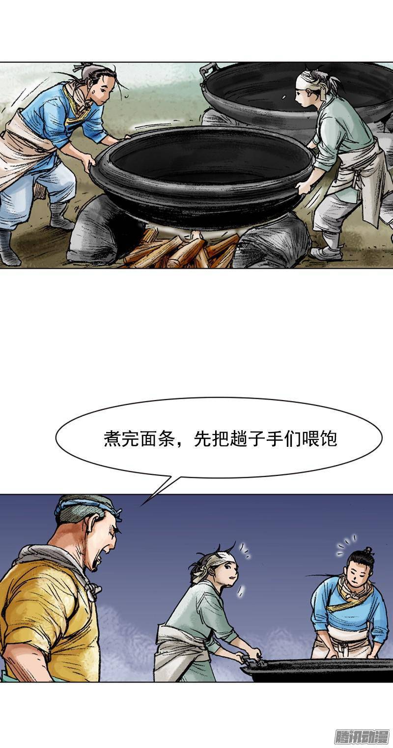 第84回
