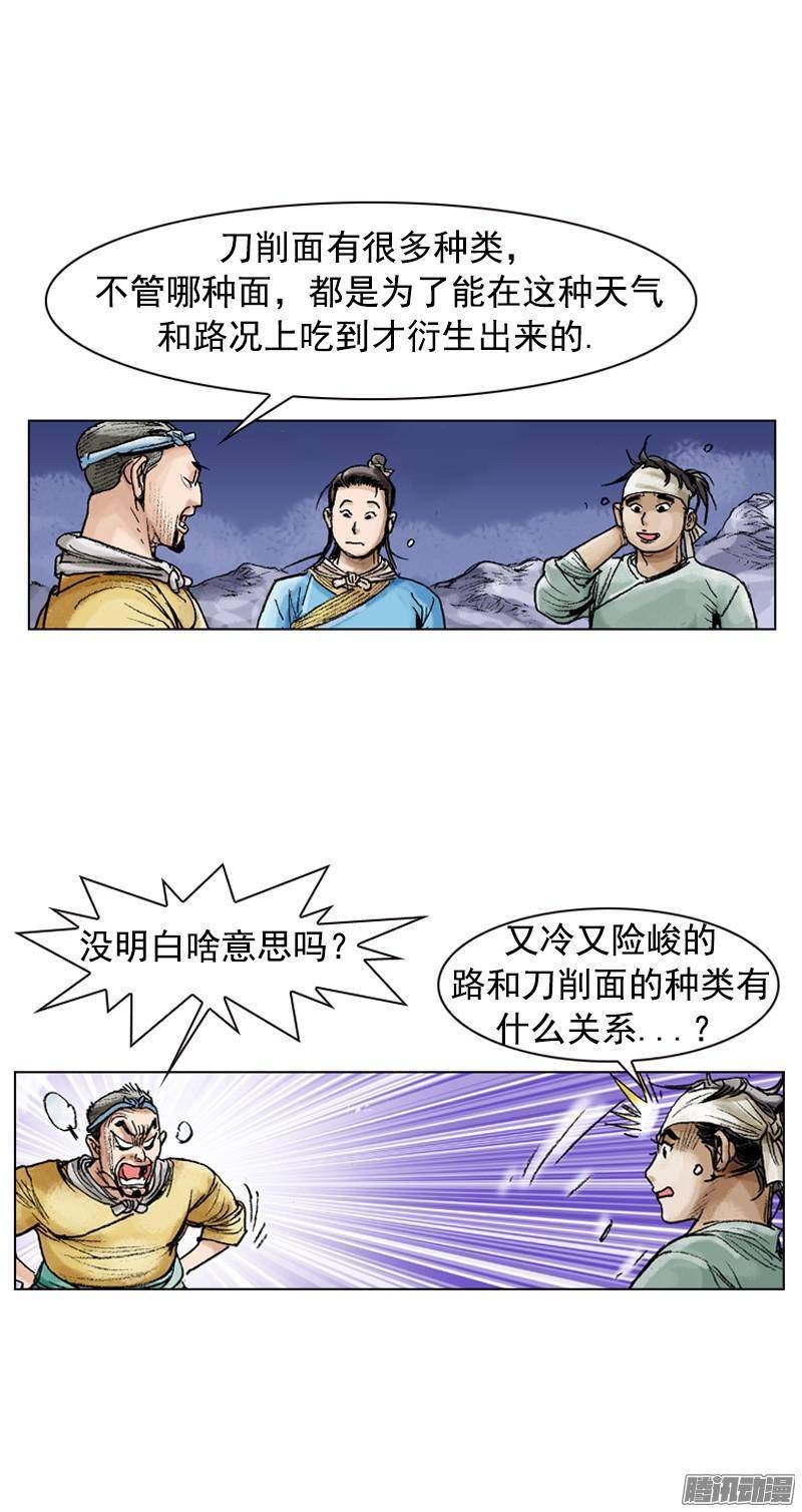 第84回