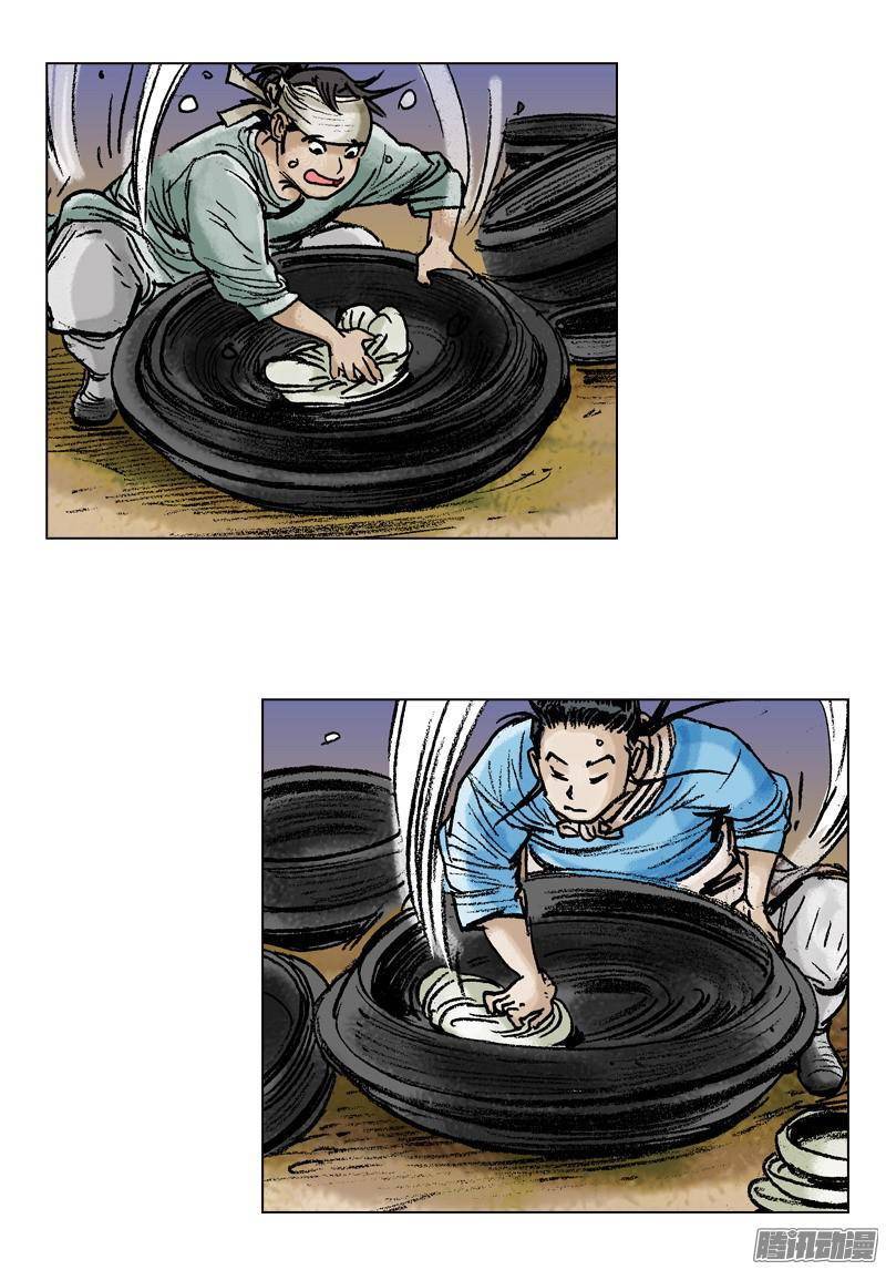 第85回