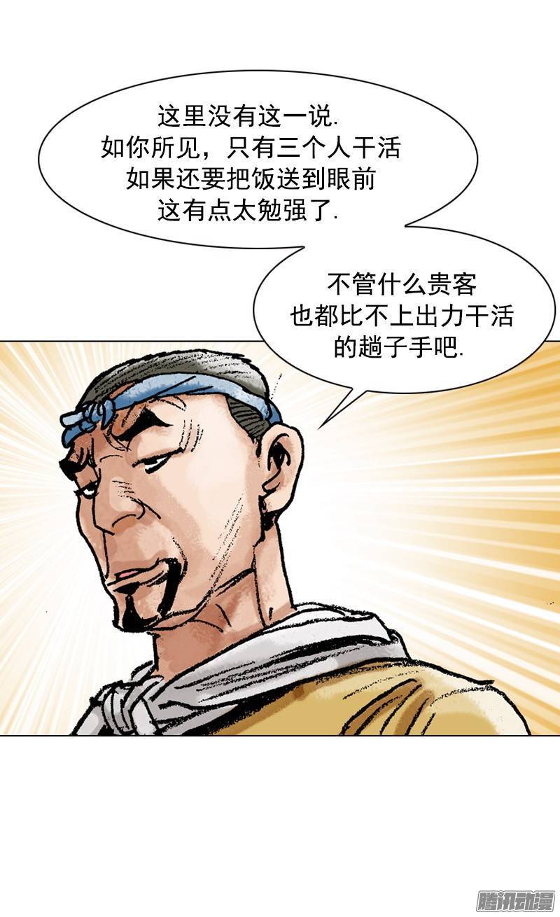 第85回