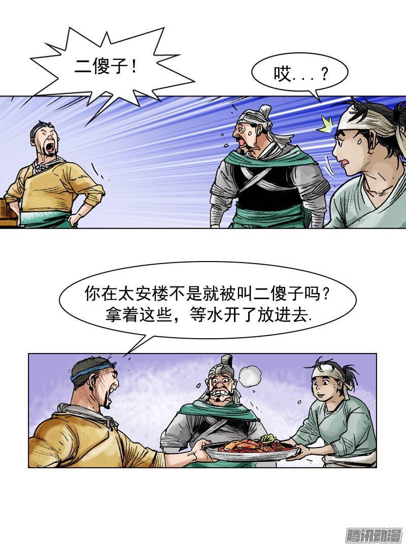 第85回