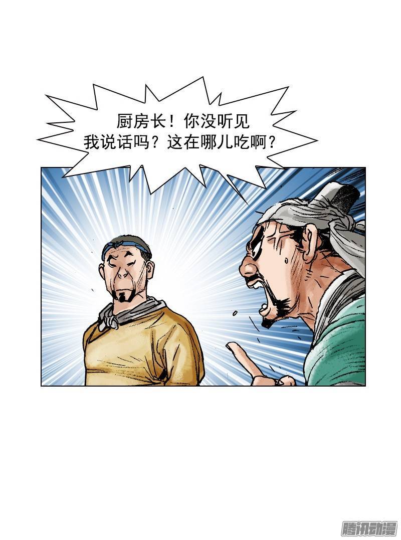 第85回