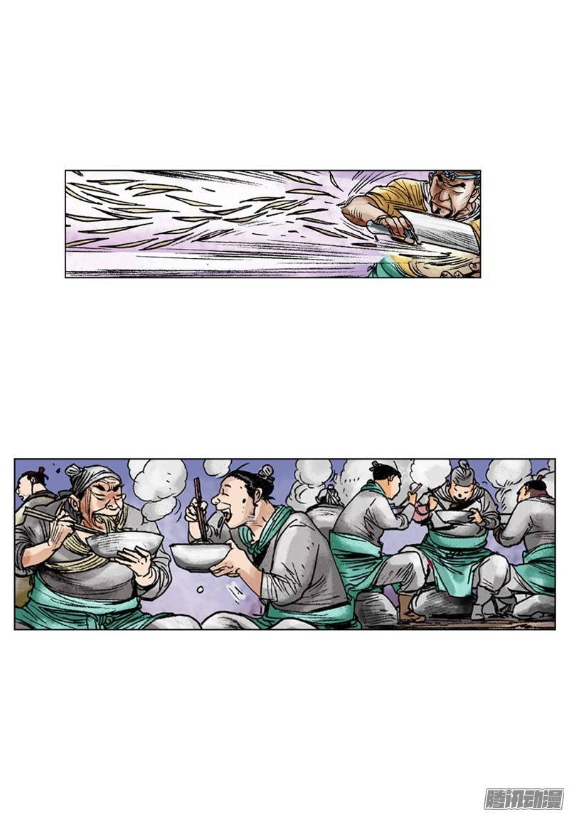 第85回