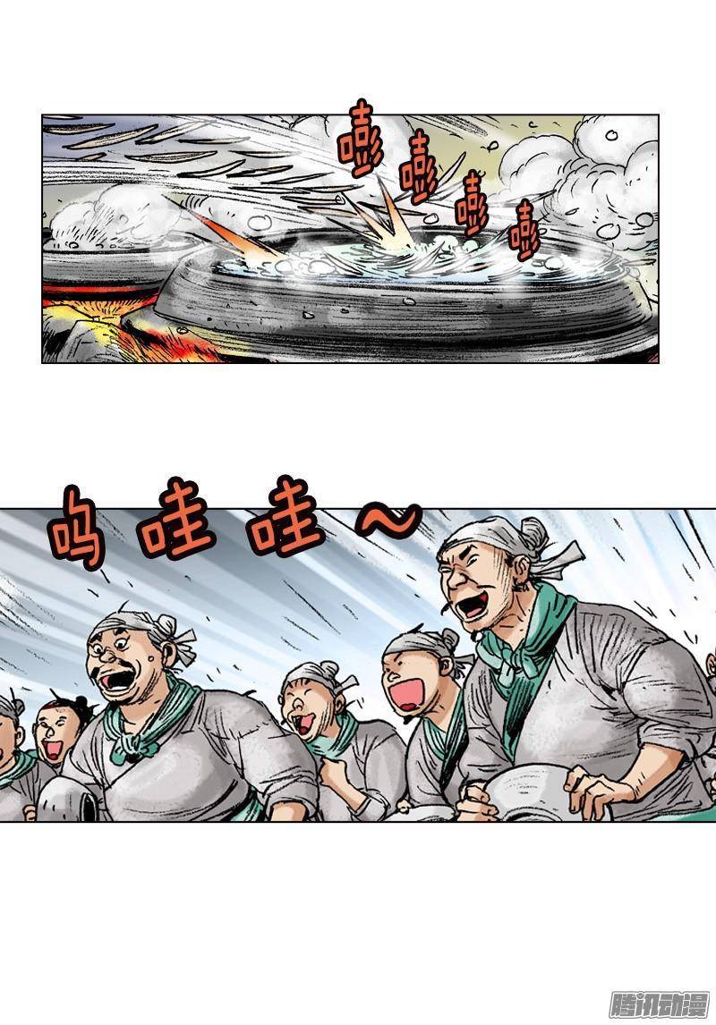 第85回