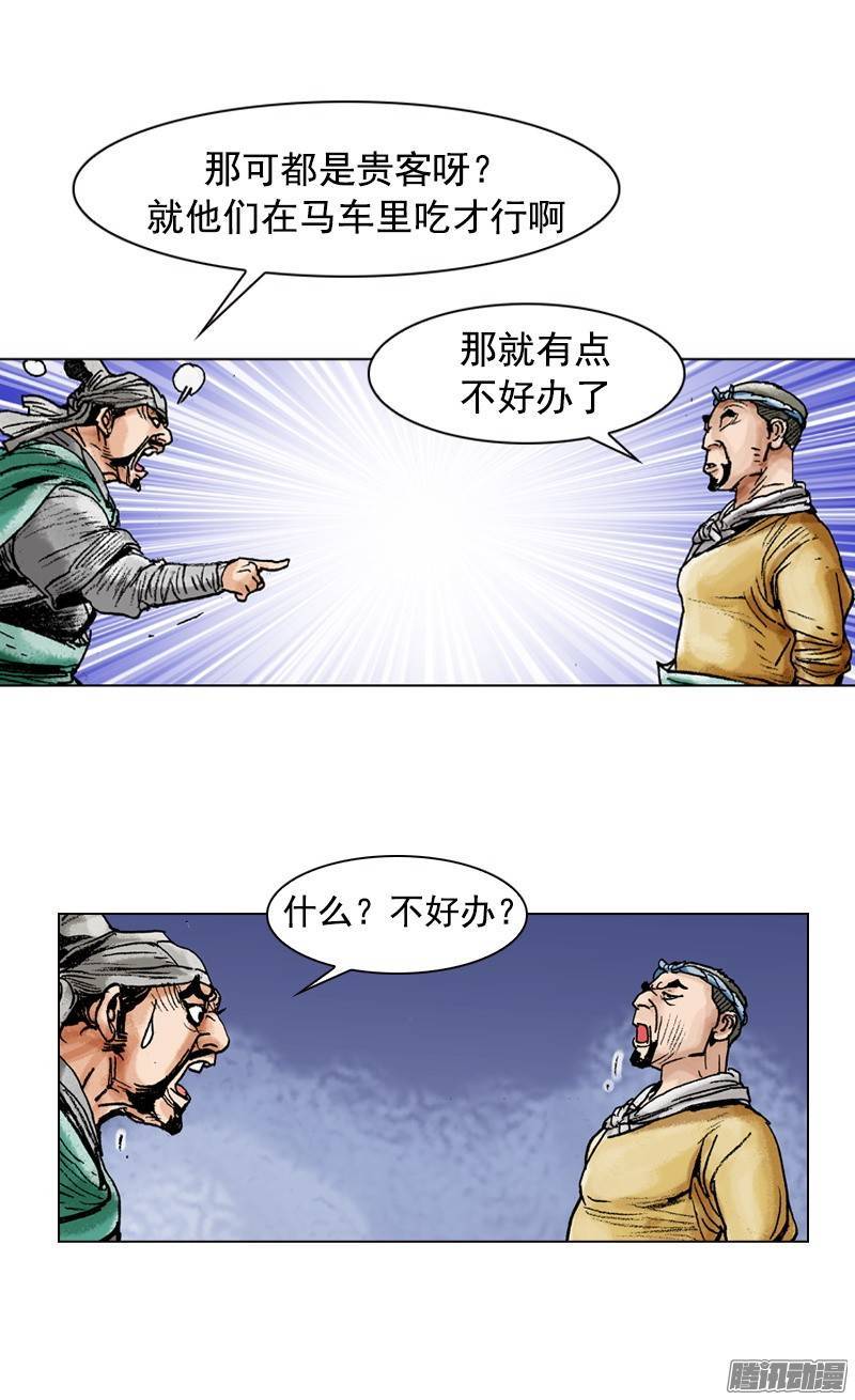 第85回