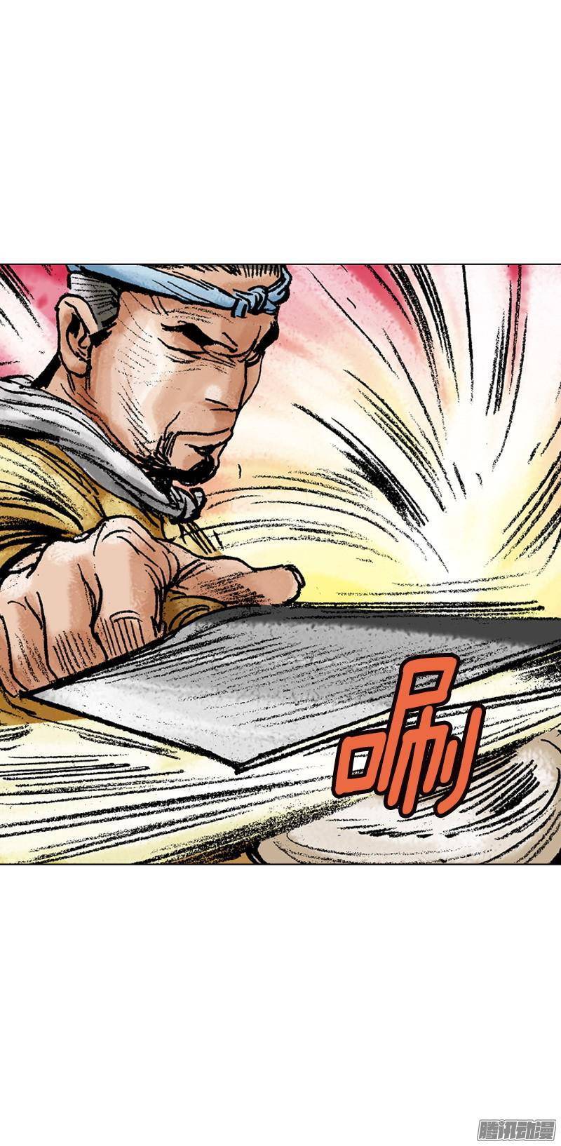 第85回