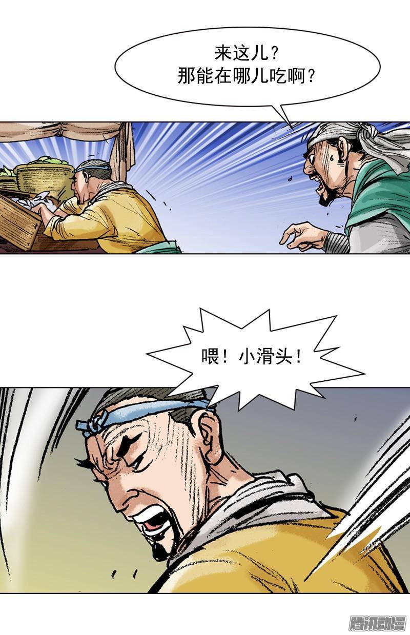 第85回