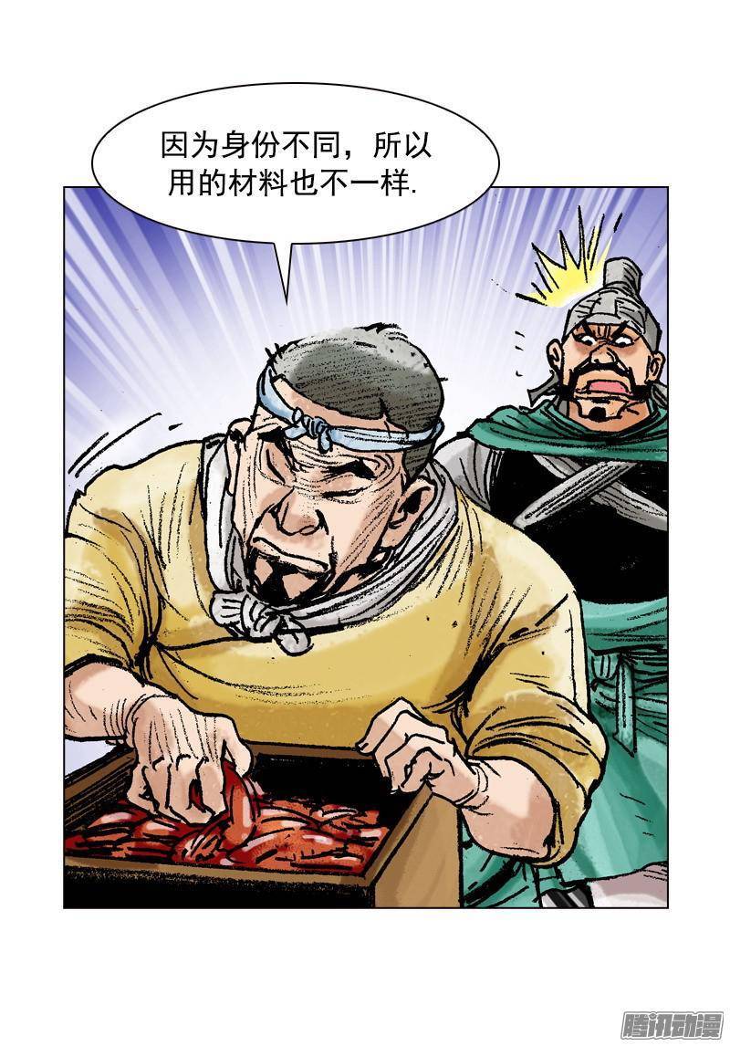 第85回