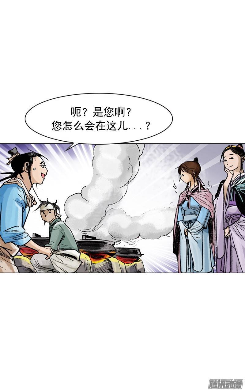 第86回