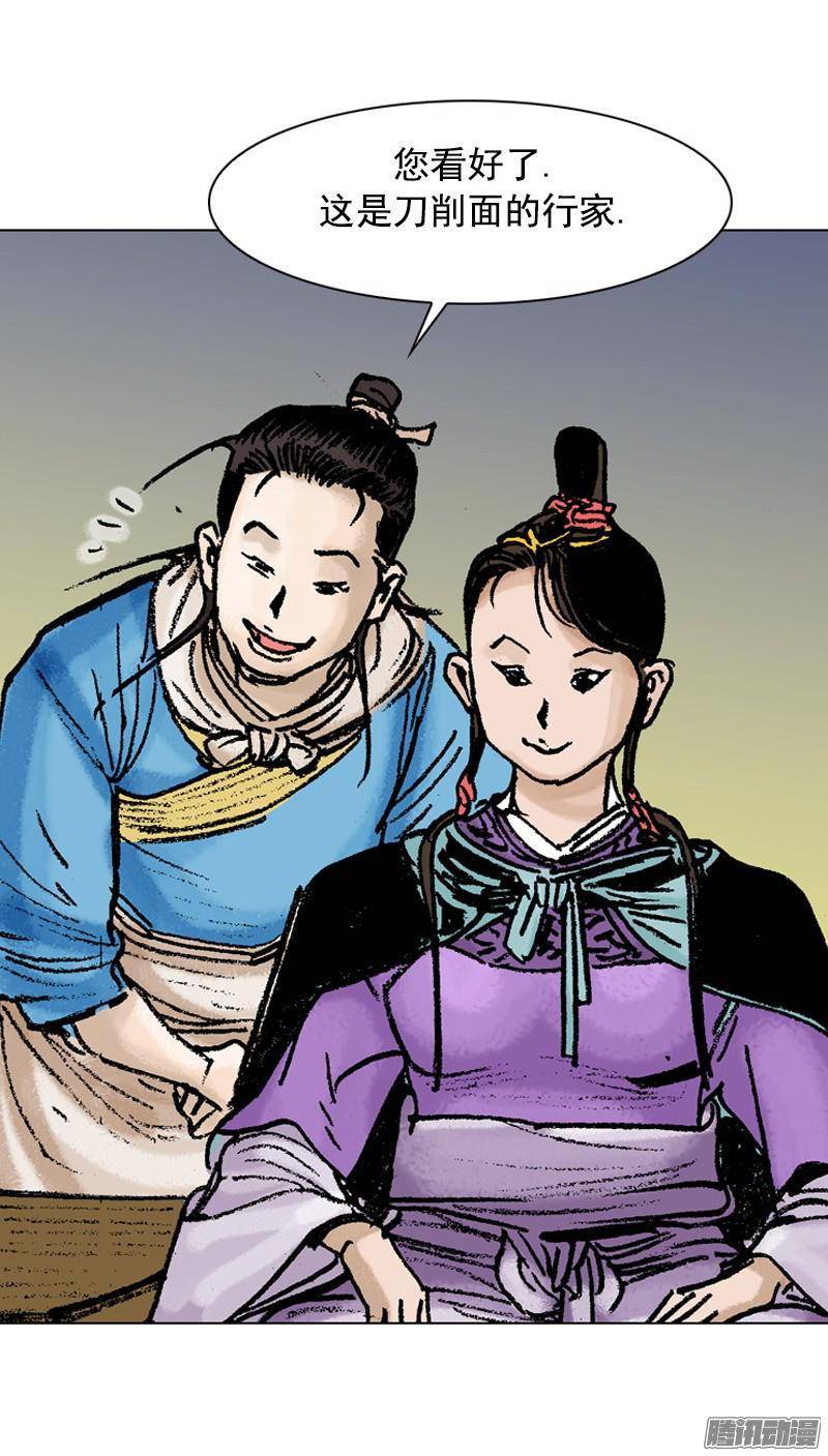 第86回