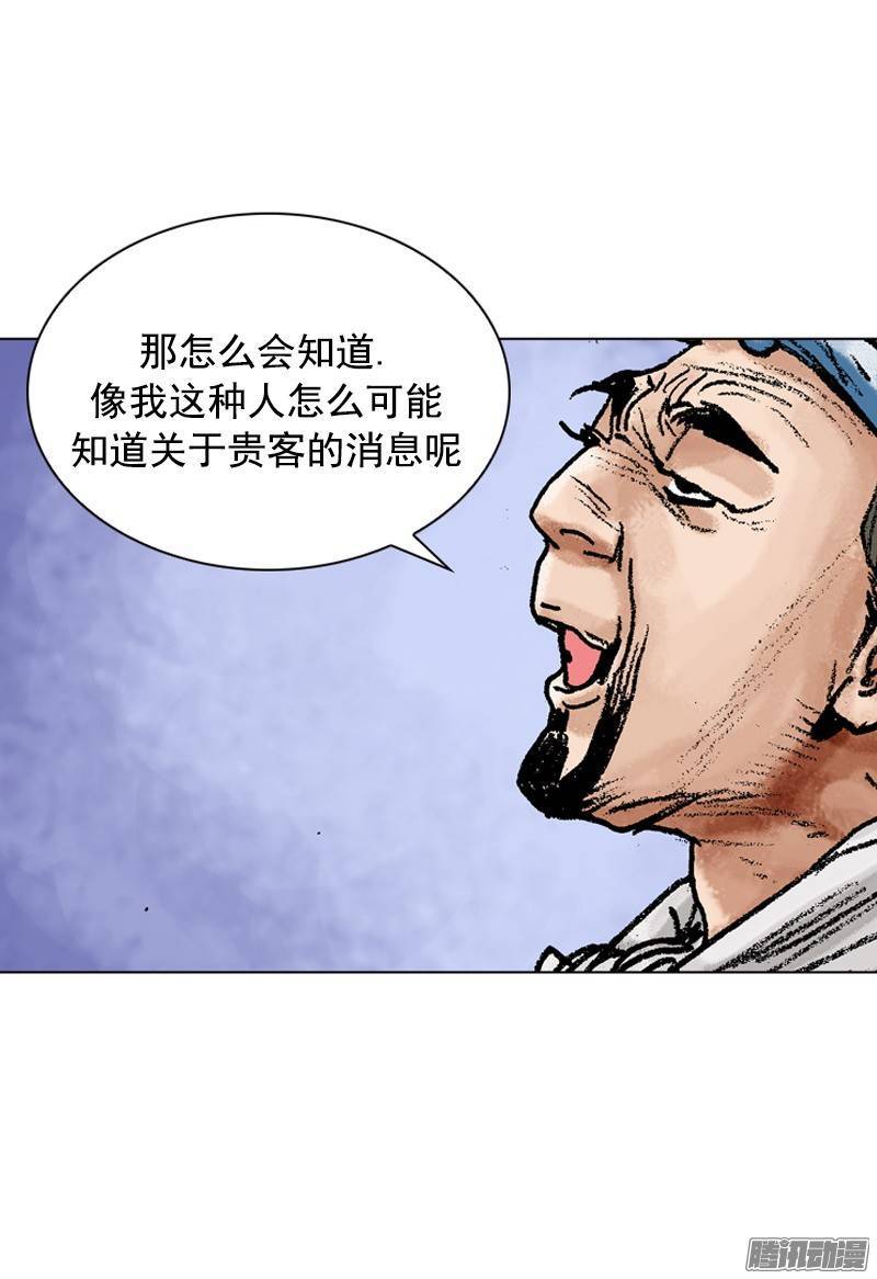 第86回