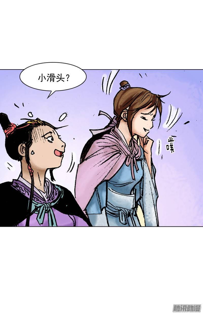 第86回