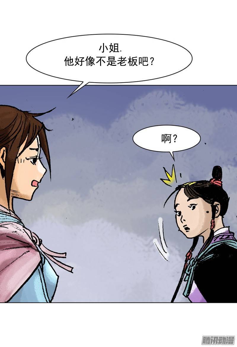 第86回
