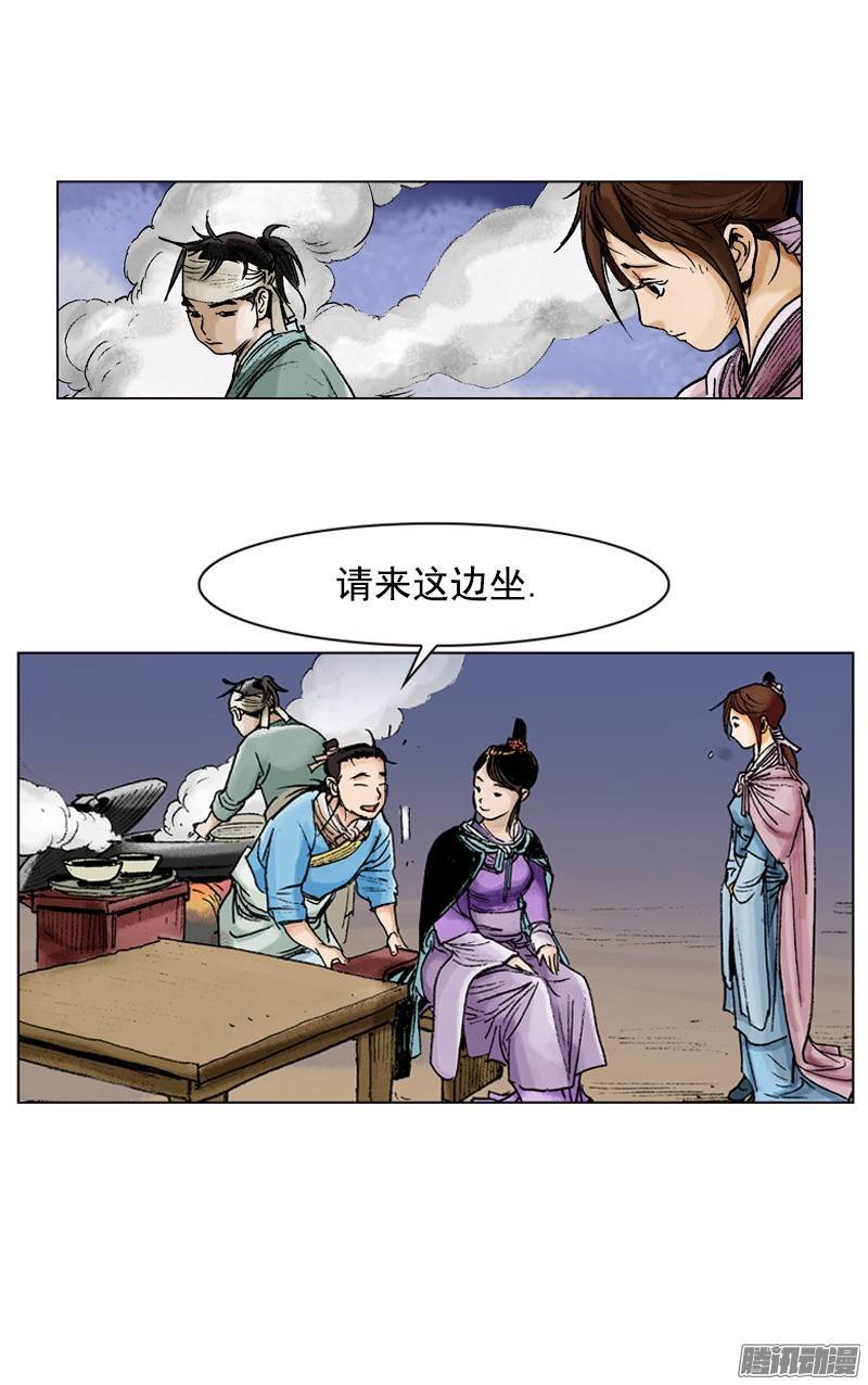 第86回