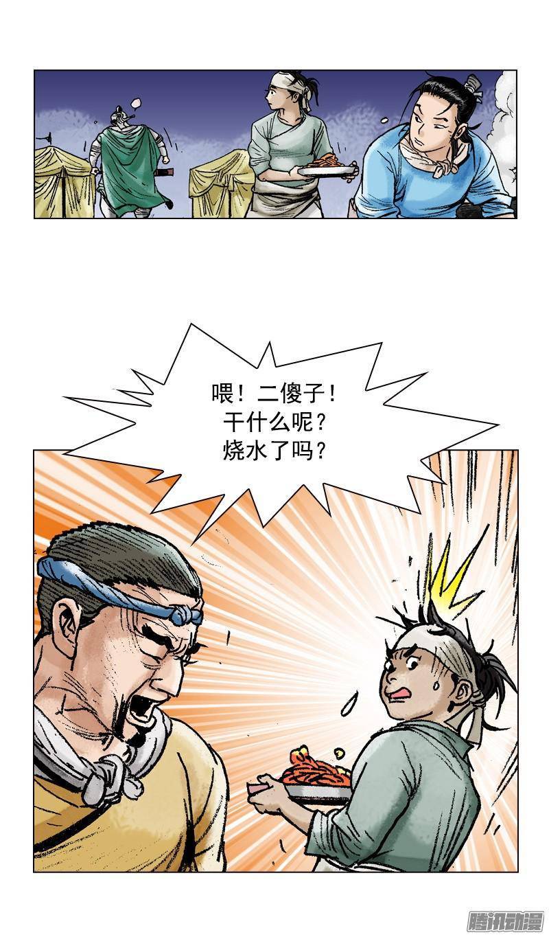第86回