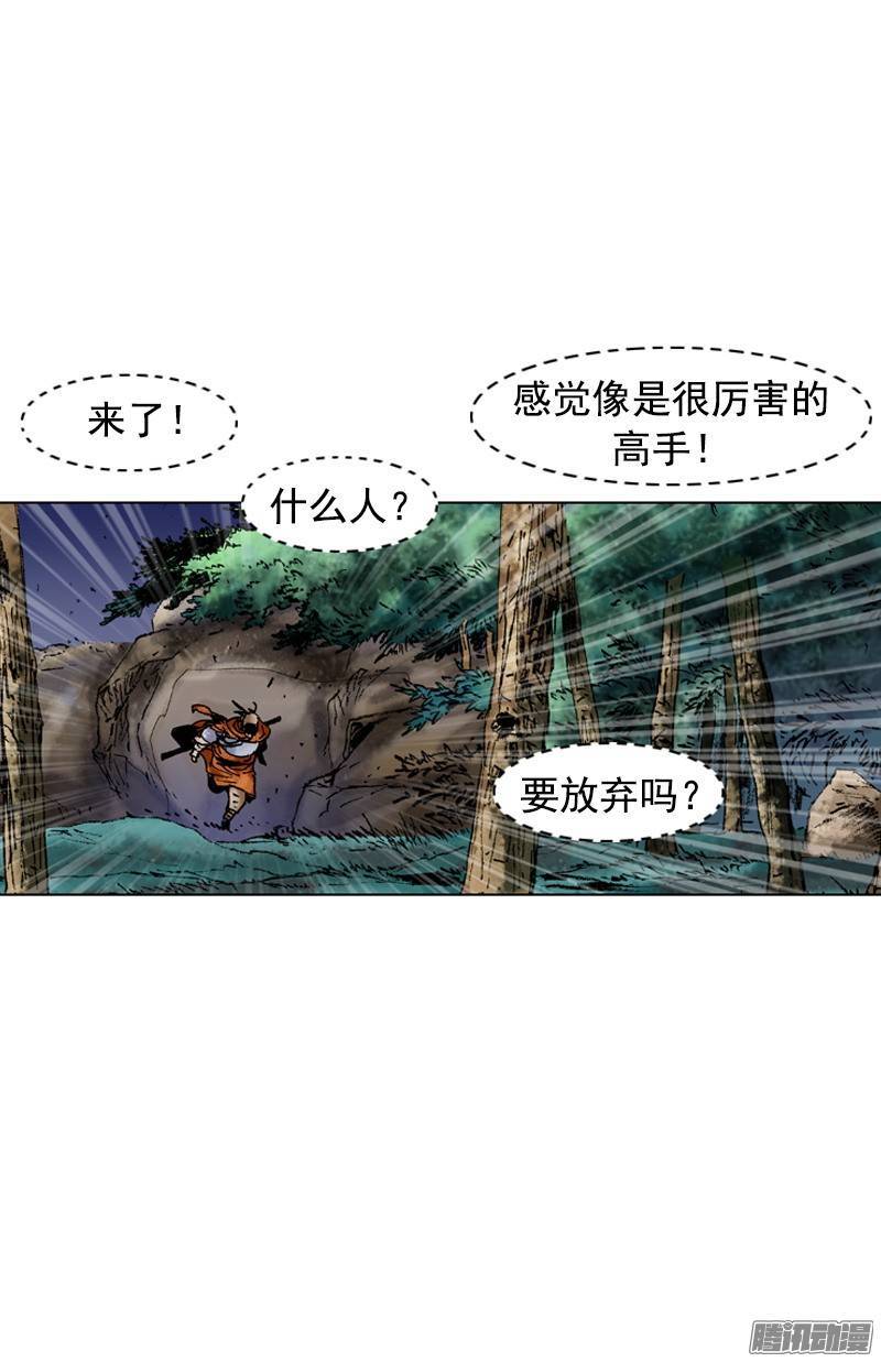 第87回