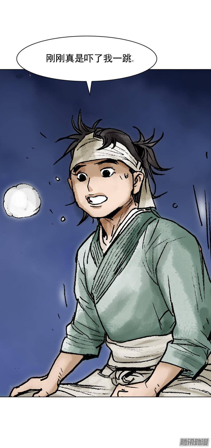 第87回