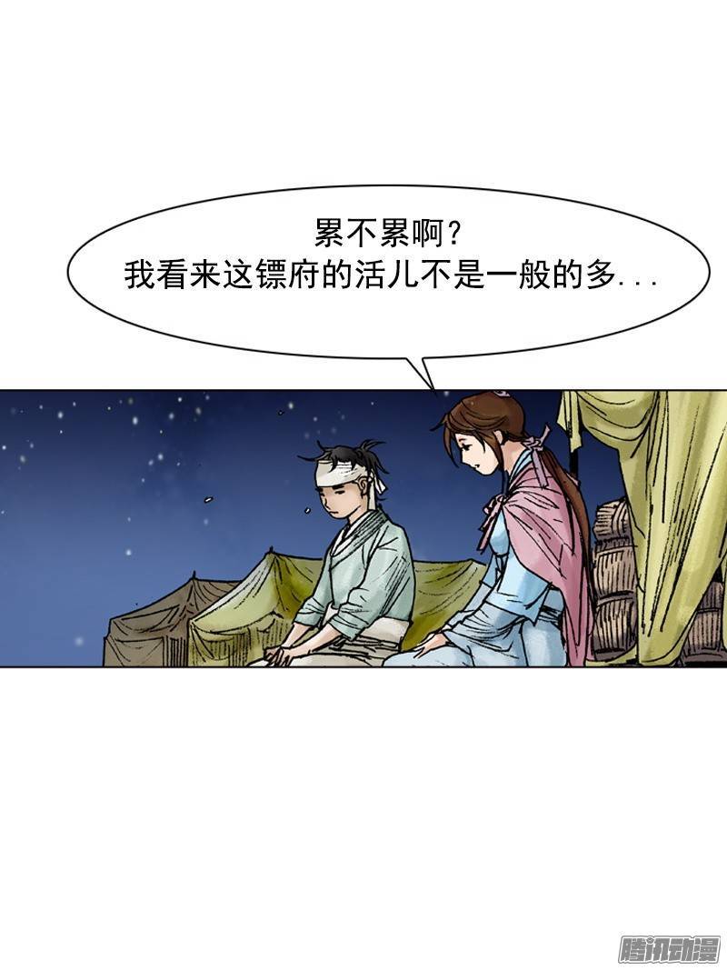 第87回