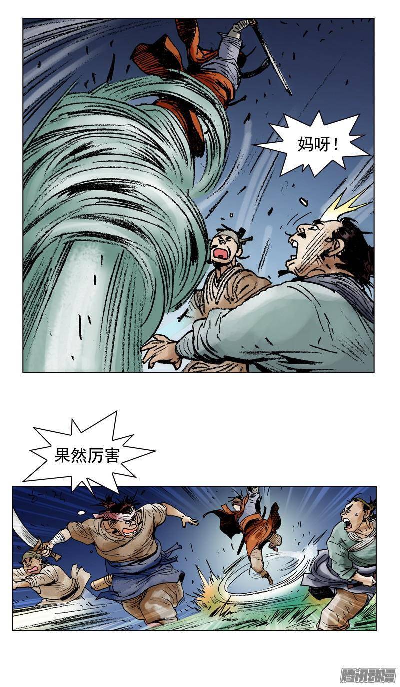 第87回
