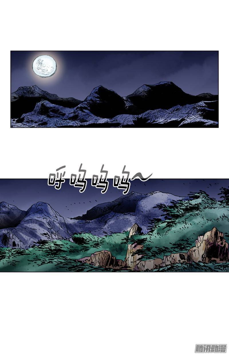 第87回