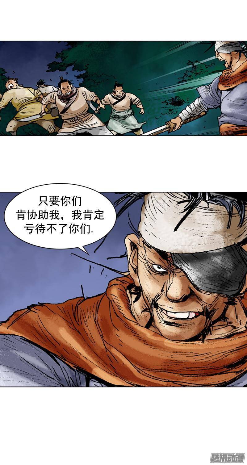 第87回