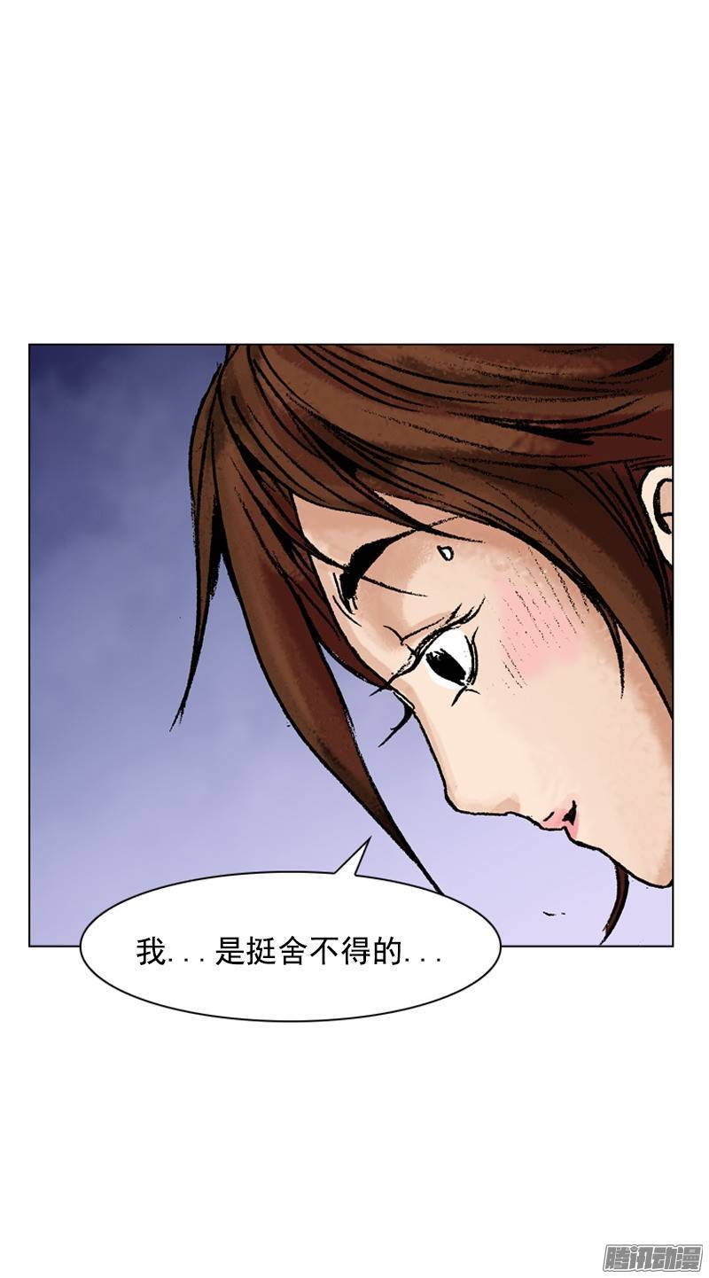 第88回