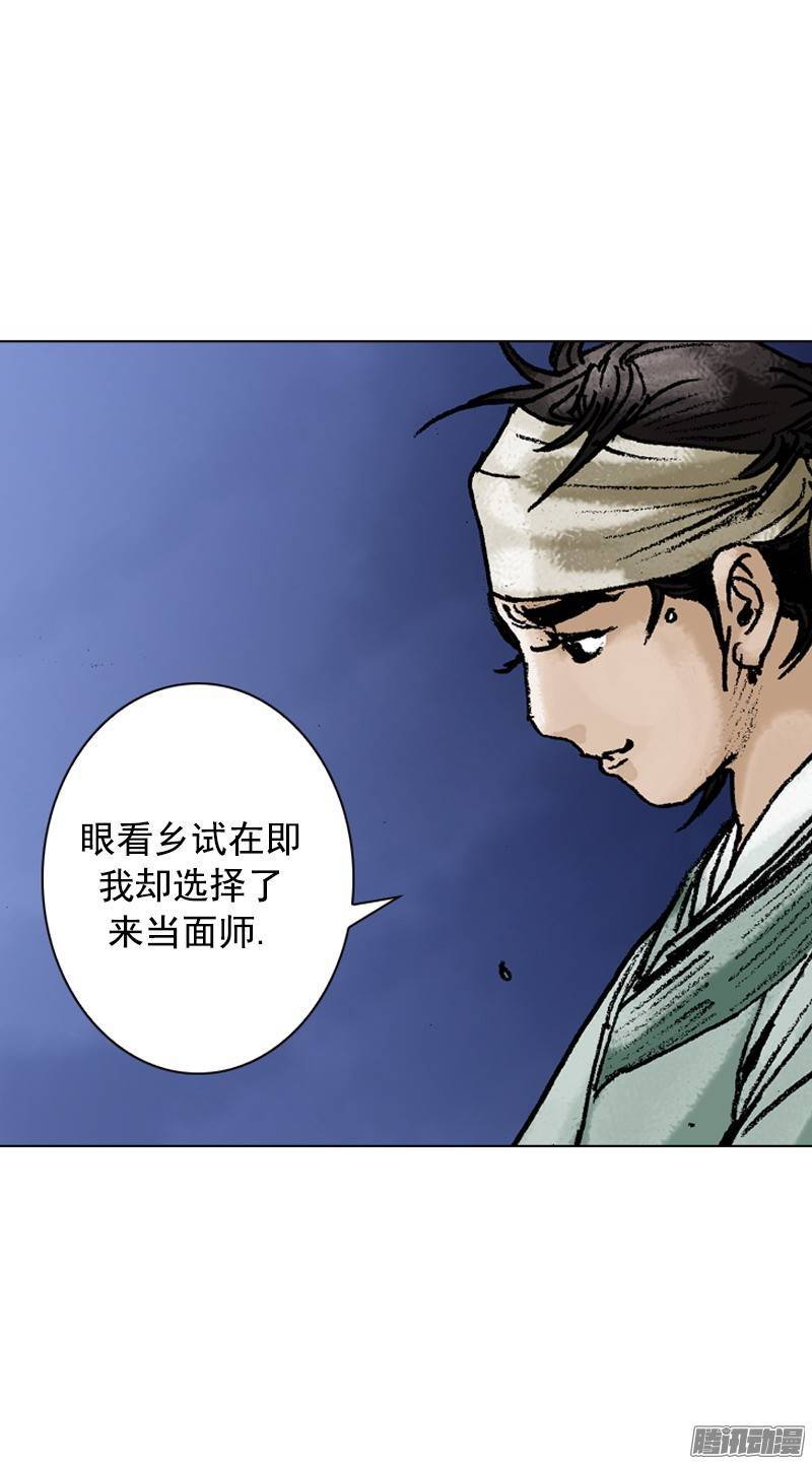 第88回