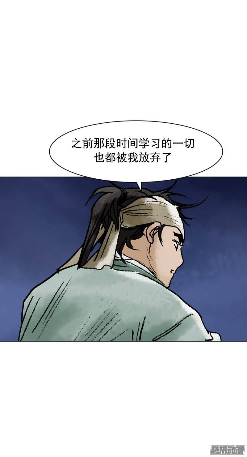 第88回