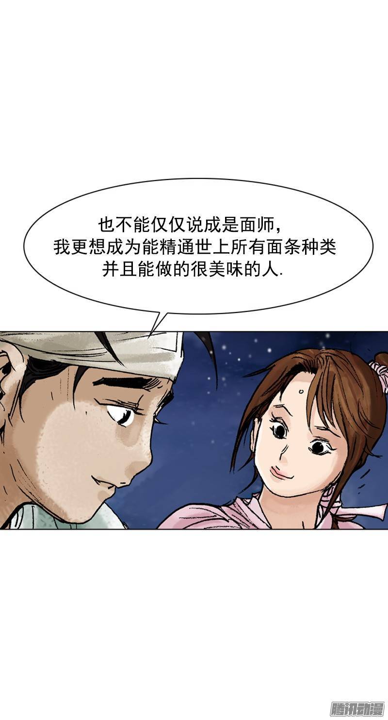 第88回