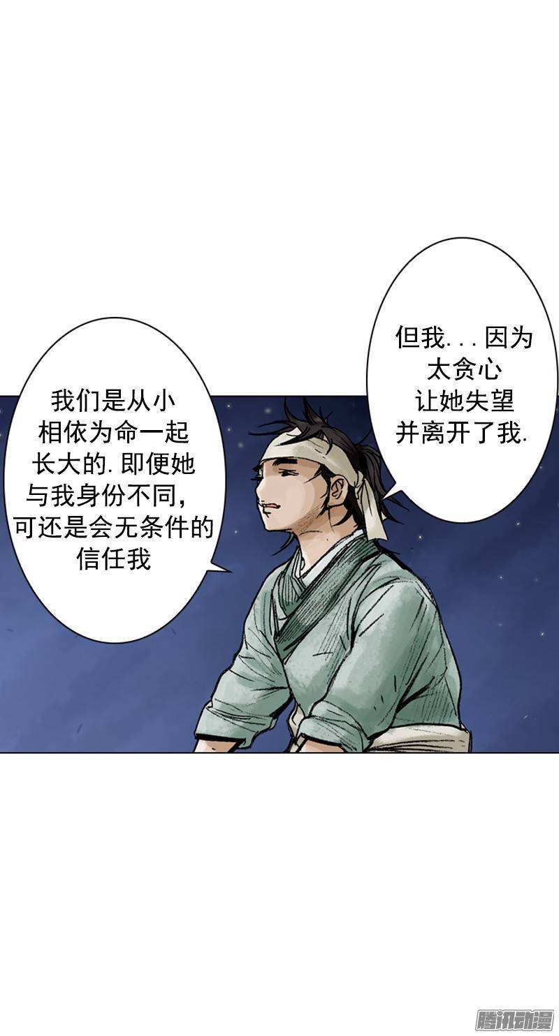 第88回