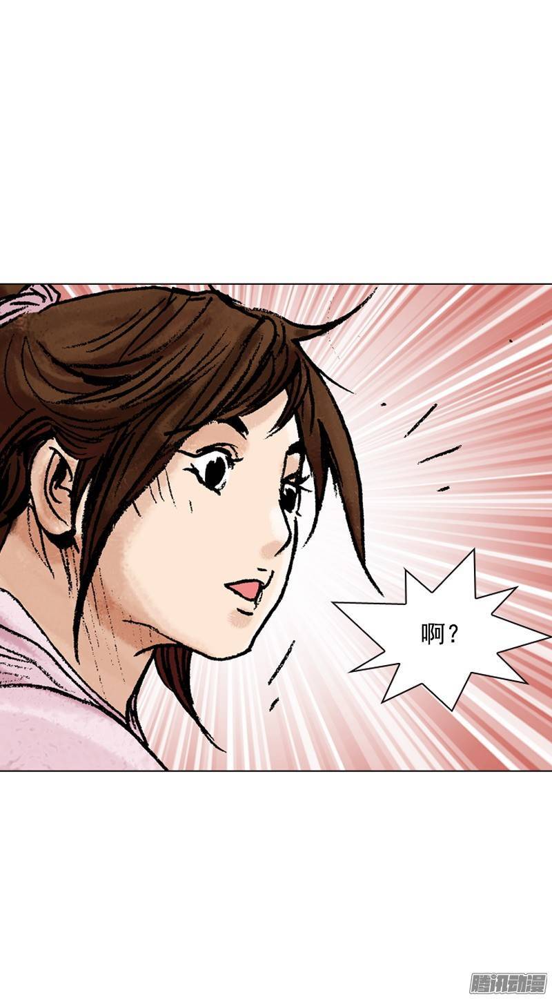第88回