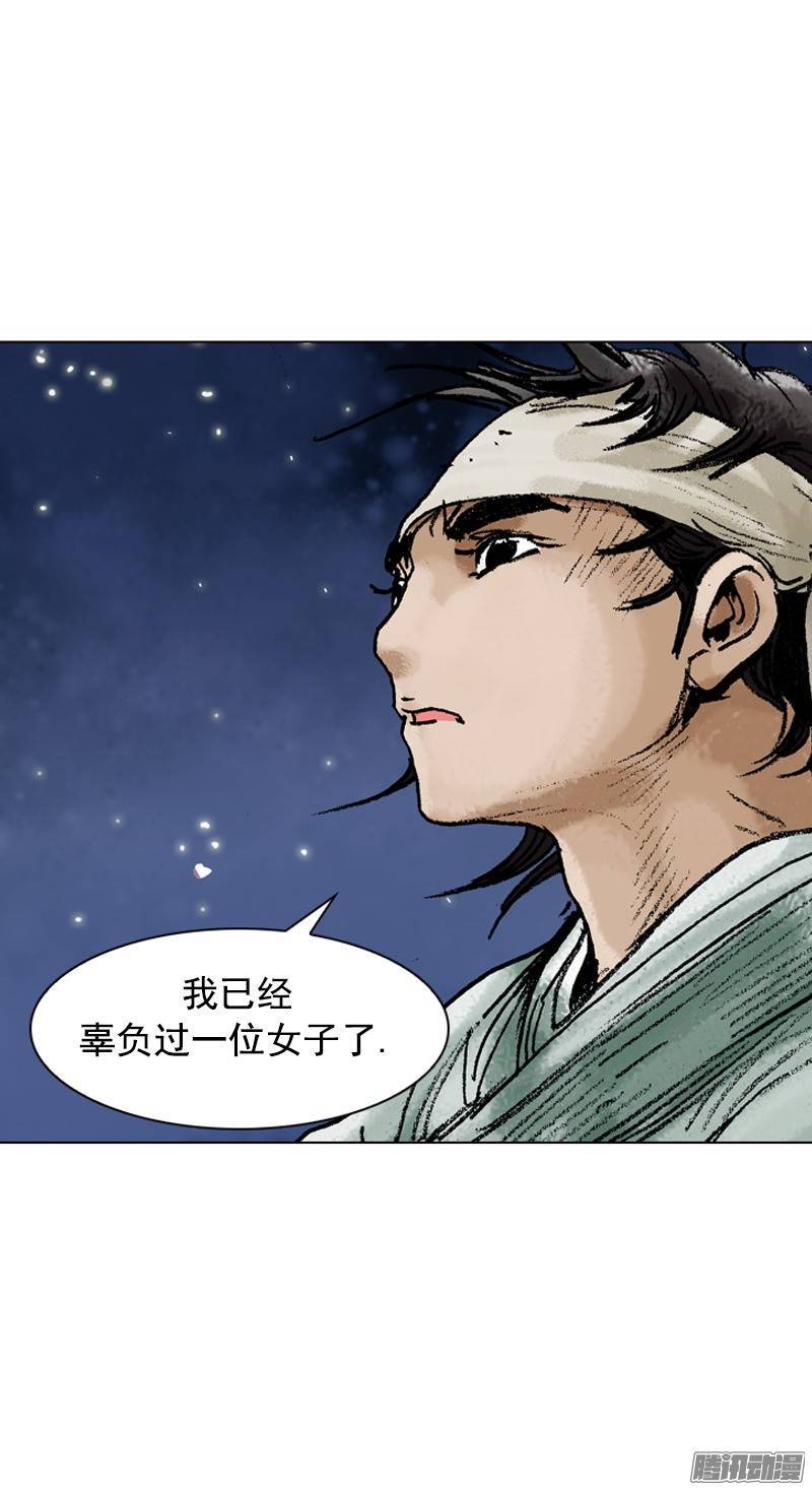 第88回