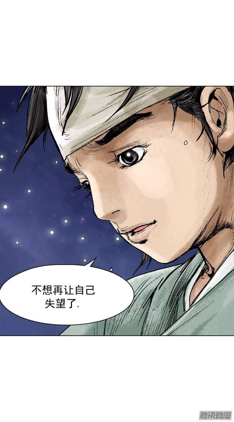 第88回