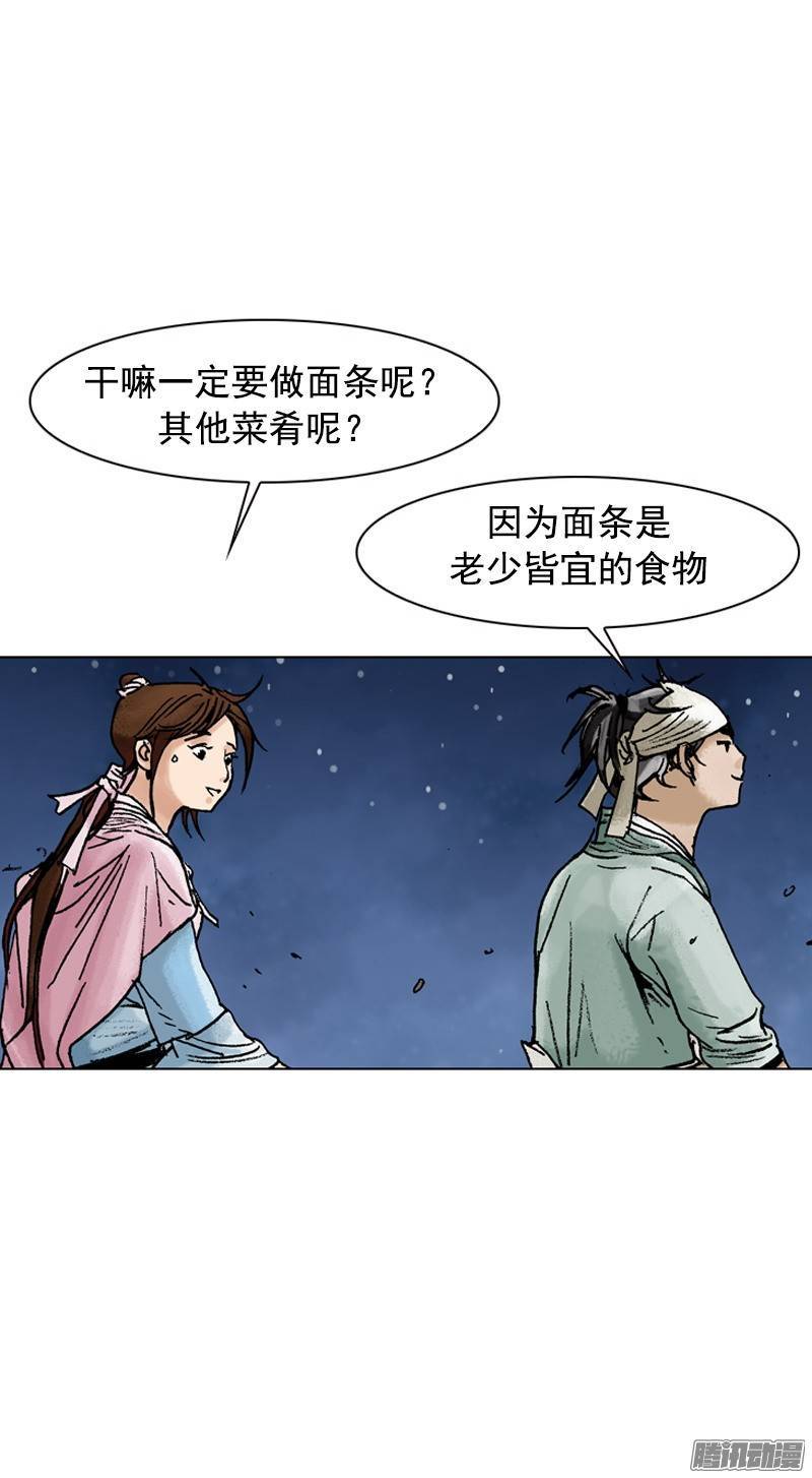 第88回