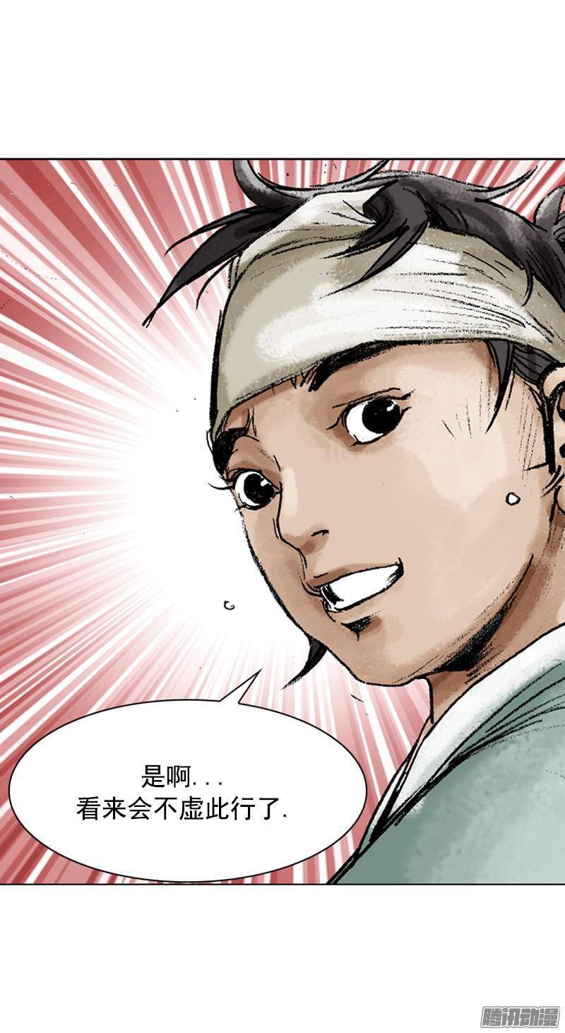 第89回