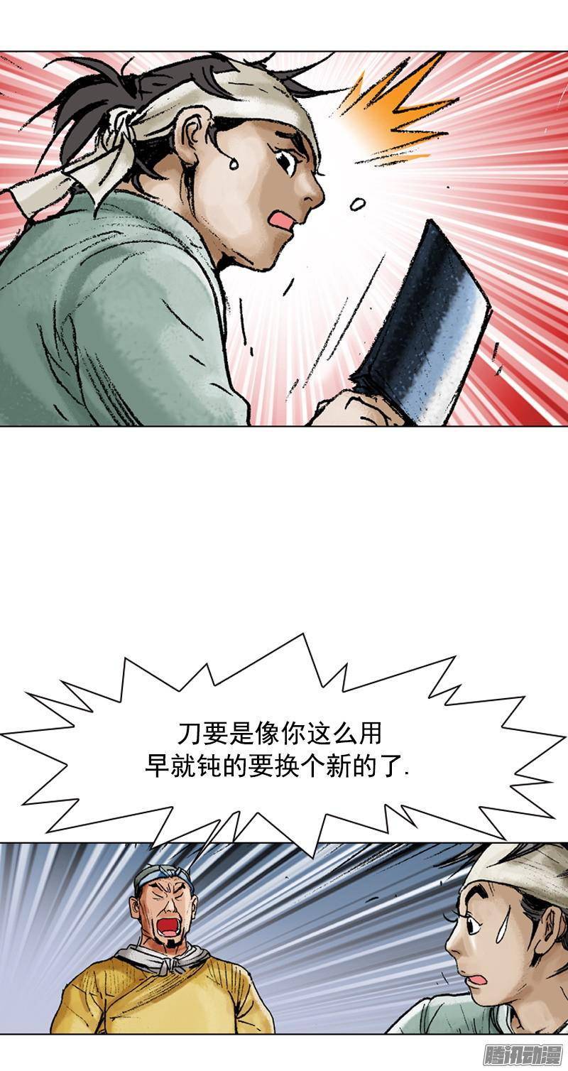 第89回