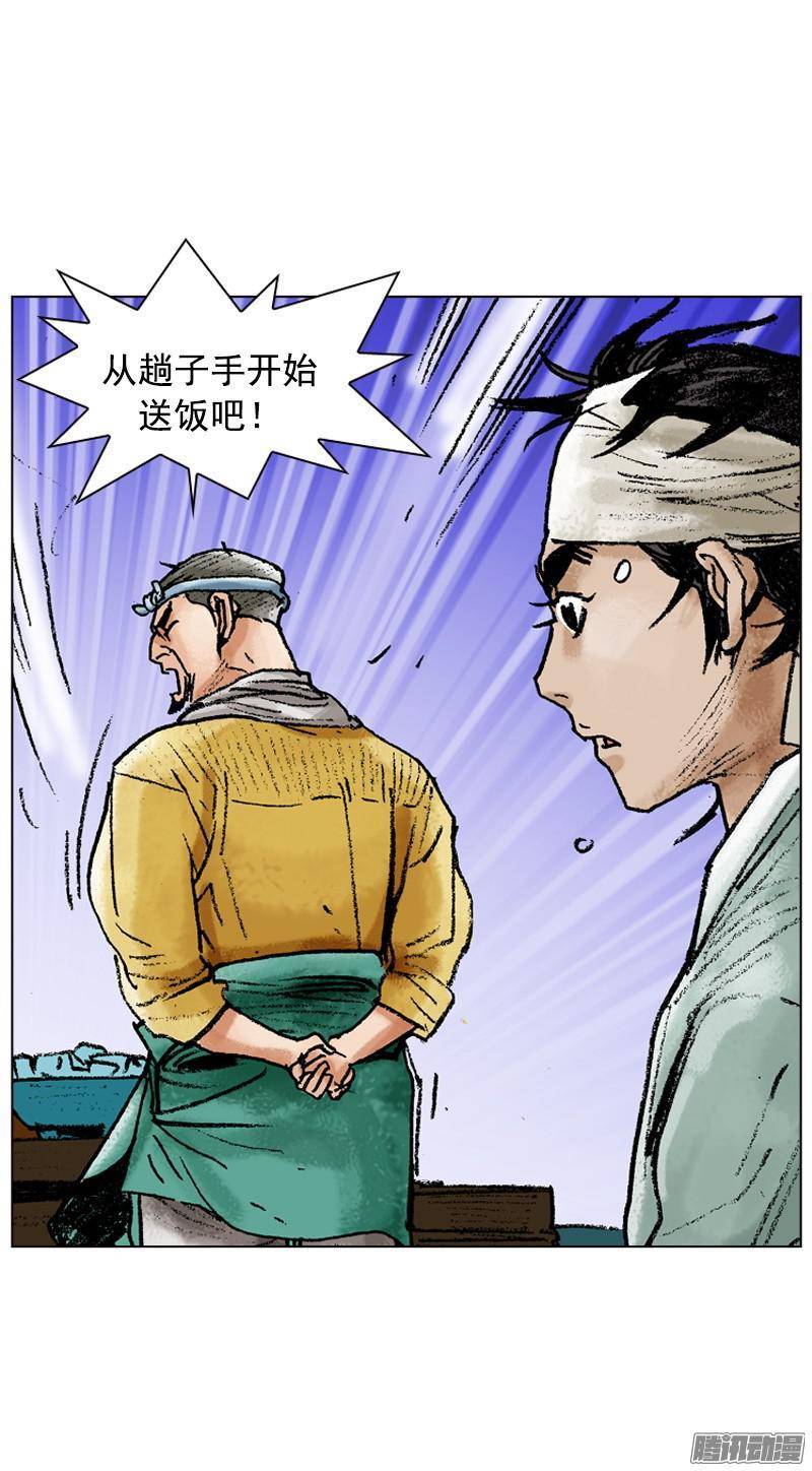 第89回